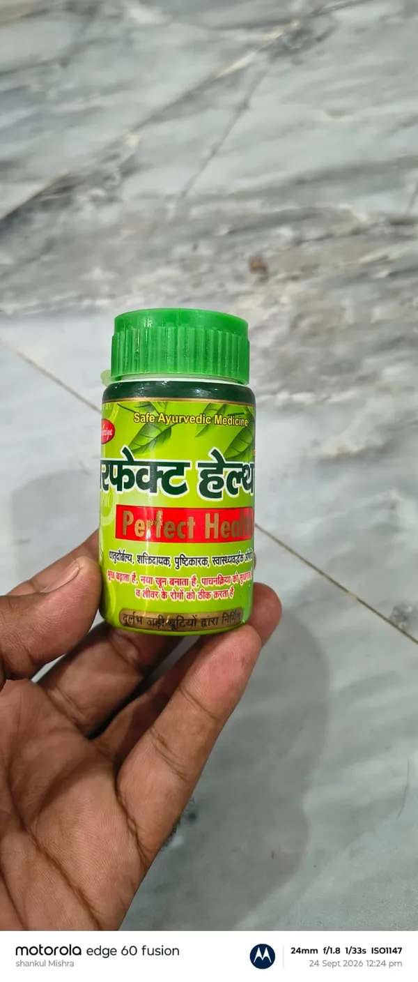ShriPriya_Perfect_Health_Ayurvedic_Medicine