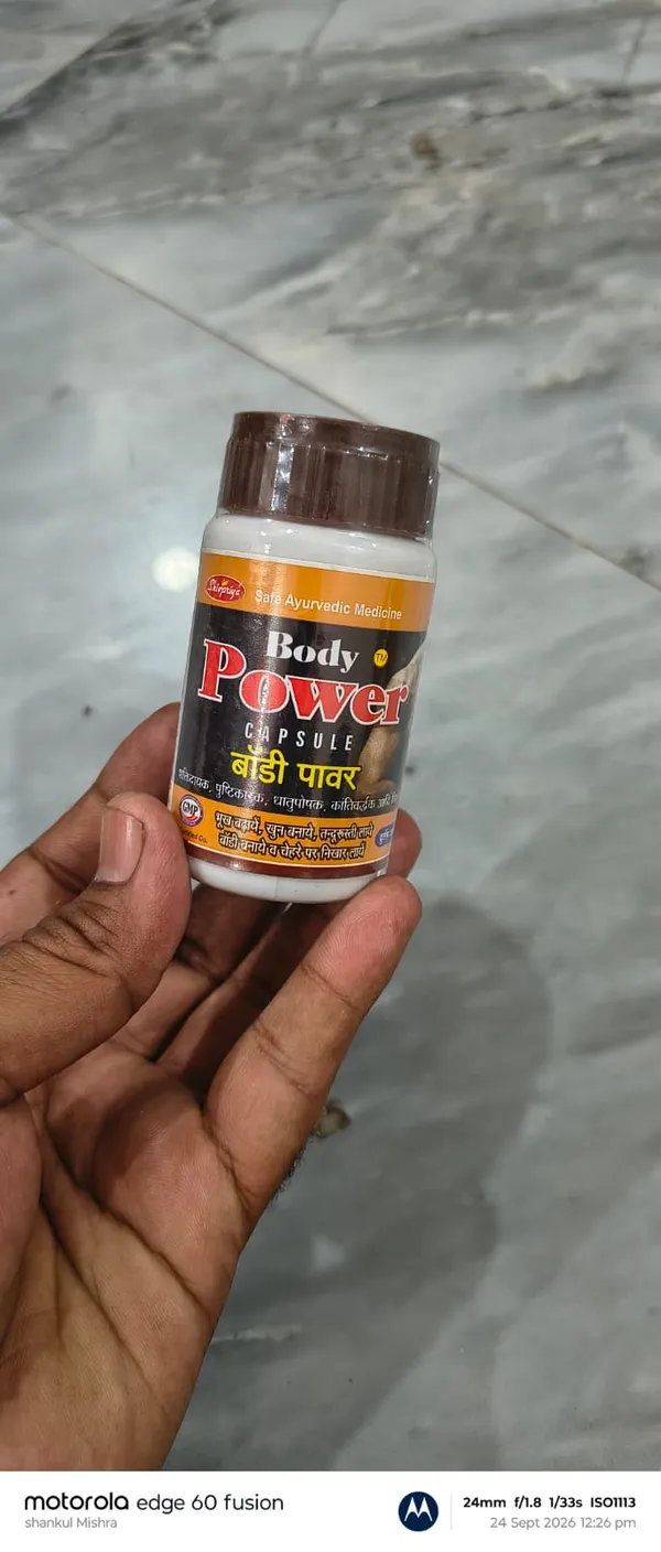 Body_Power_Ayurvedic_Capsules