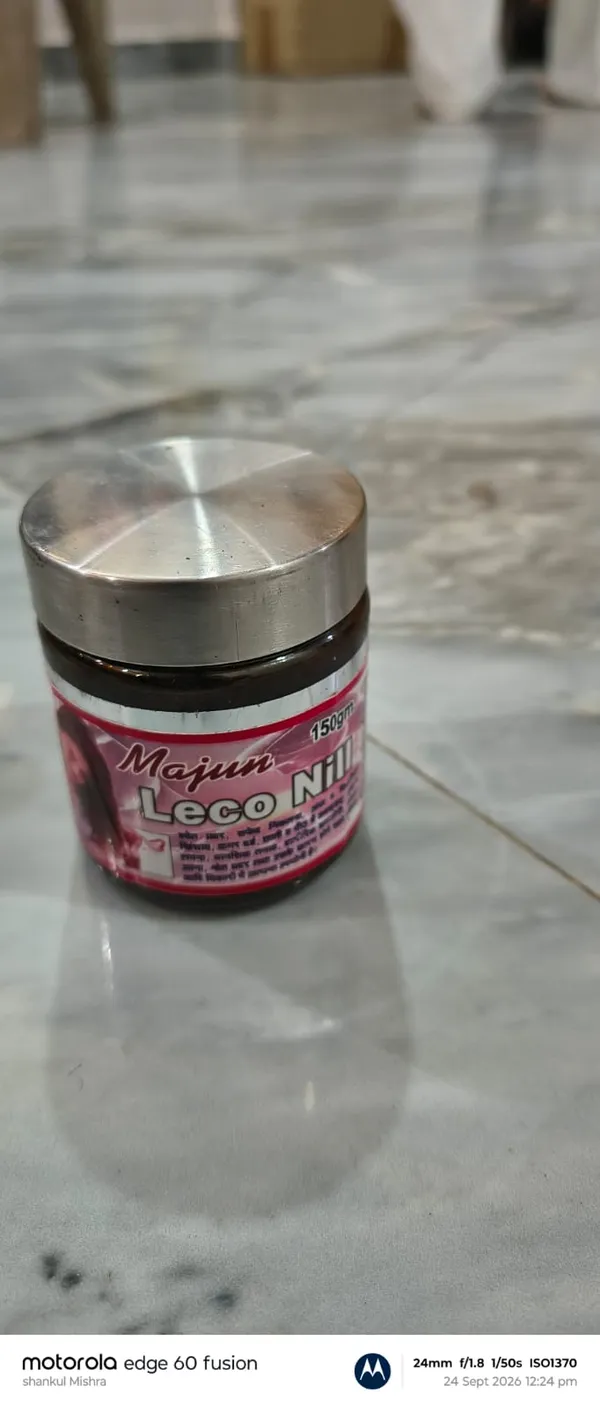 Majun_Leco_Nil_Herbal_Paste_150g