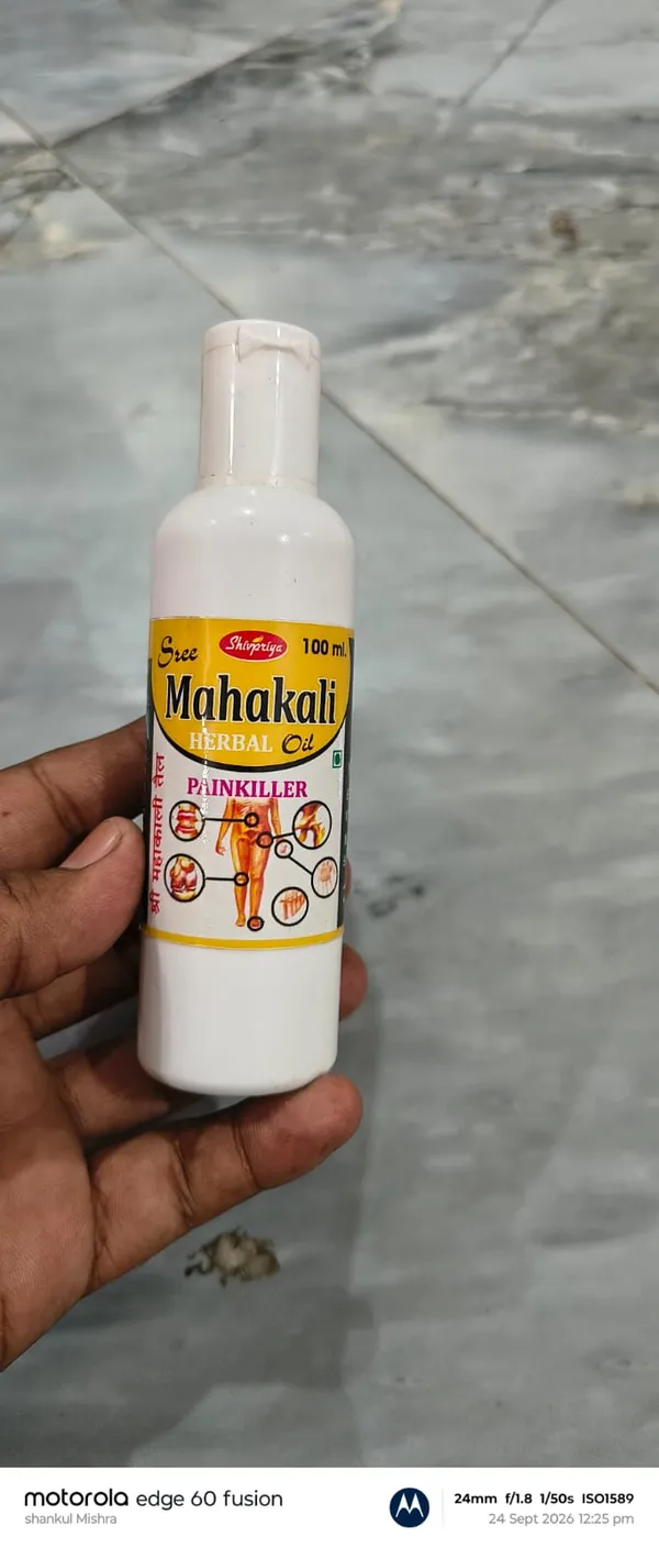 Sree_Mahakali_Herbal_Painkiller_Oil_100_Ml