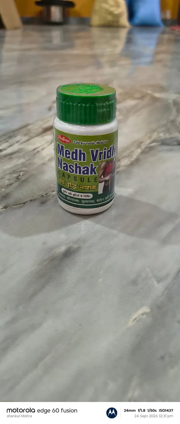 Medh_Vriddhi_Nashak_Ayurvedic_Capsules