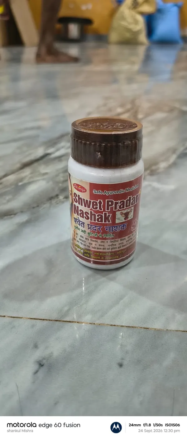 Shwet_Pradar_Nashak_Ayurvedic_Medicine