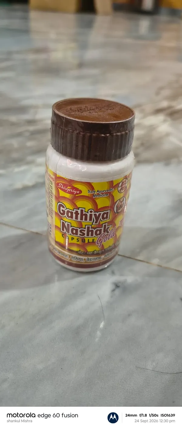 Shivtriya_Gathiya_Nashak_Gold_Ayurvedic_Powder