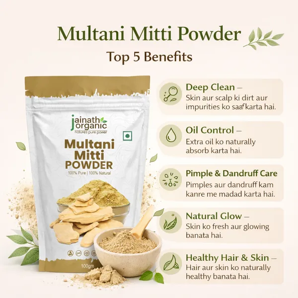 Jainath_Organic_Multani_Mitti_Powder_|_100%_Pure_&_Natural_Fuller’s_Earth_for_acne_and_pimples_|_Deep_Cleansing_for_Skin_&_Scalp_-_Pack_Of_3