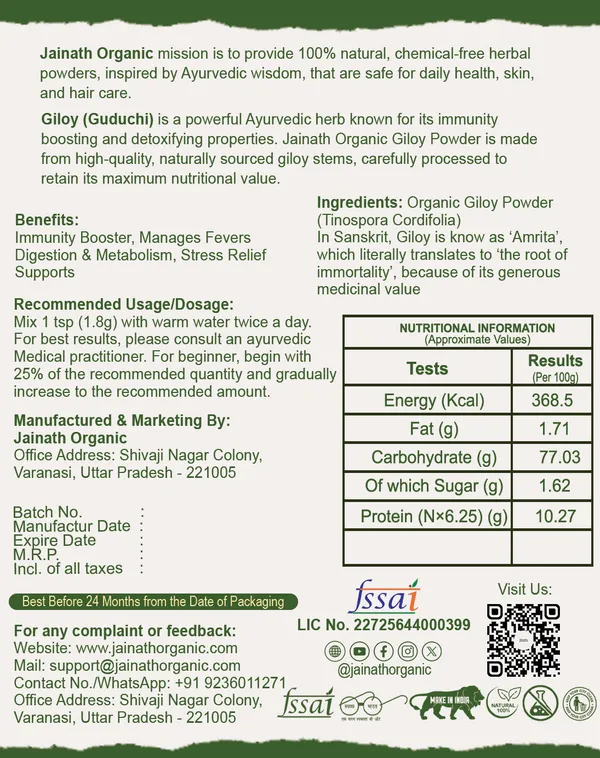 Jainath_Organic_Giloy_Guduchi_Powder_100G_-_Pack_Of_2