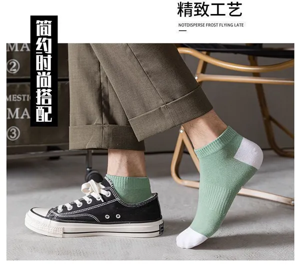 Multicolor_Cotton_Ankle_Socks_For_Men