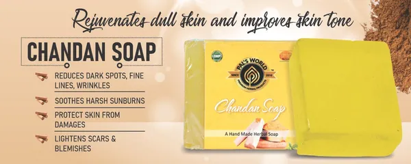 Chandan_Soap_100Gm