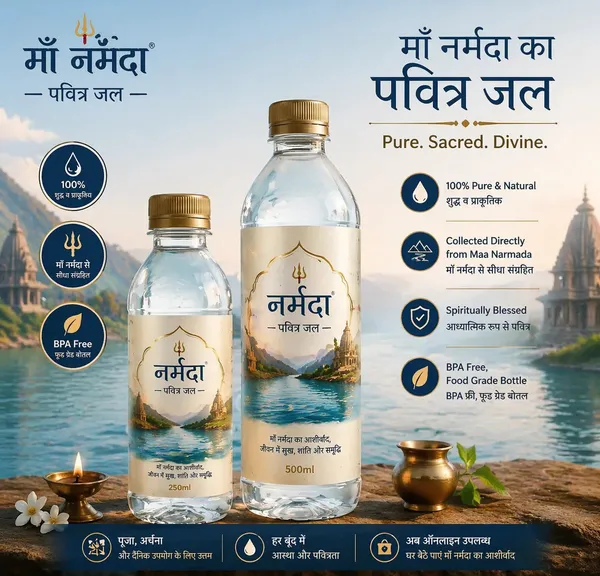 Maa_Narmada_Pavitra_Jal_Sacred_Water_Combo_Pack_250ml_500ml_6_Pack_Of_500ml