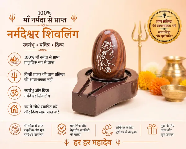 Shivroop_Narmadeshwar_Shivling_100_Natural_Trisul_Shivling