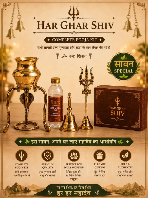 Sawan_Special_Full_Set_Shiv_Pooja_Kit_Default_Title