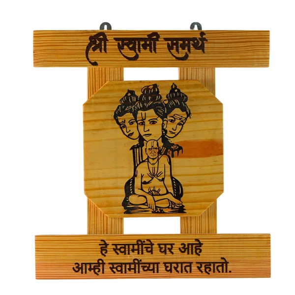 Wood_Shree_Swamy_Samarth_Decorative_Plate_Set