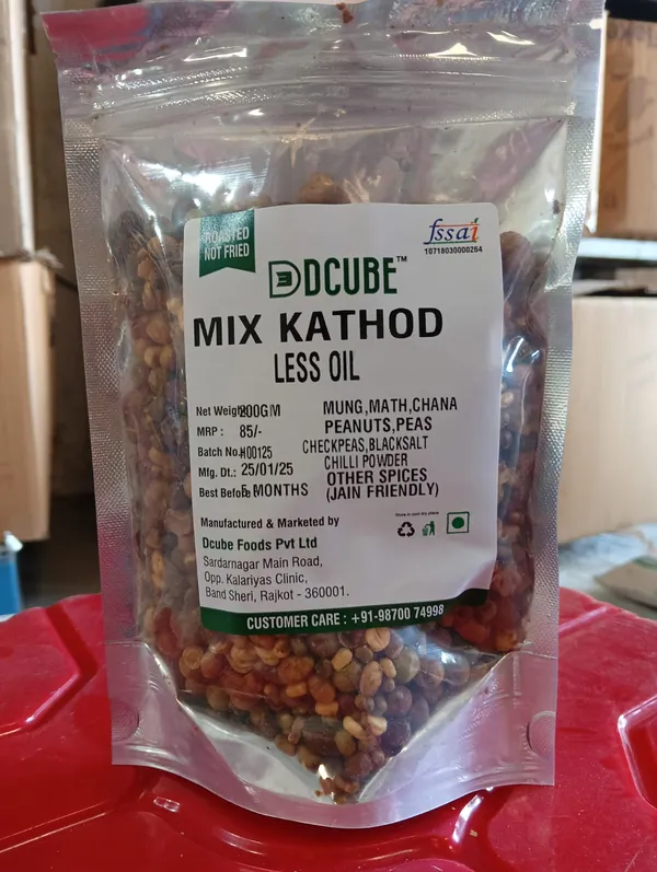 Mix_Kathod_200gm