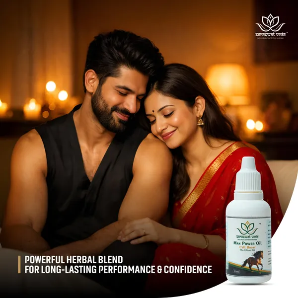 Man_Power_Ayurvedic_Oil_Vitality_Energy_Support_30_Ml