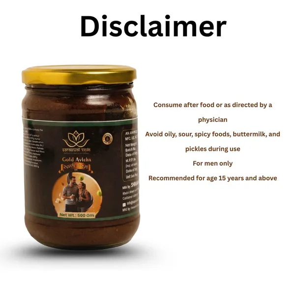 Saraswat_Veda_Gold_Avleha_Chyawanprash_500g_With_Swarna_Bhasma_Rajat_Bhasma_Herbal_Rasayan_Ayurvedic_Vitality_Strength_Immunity_Support_For_Men