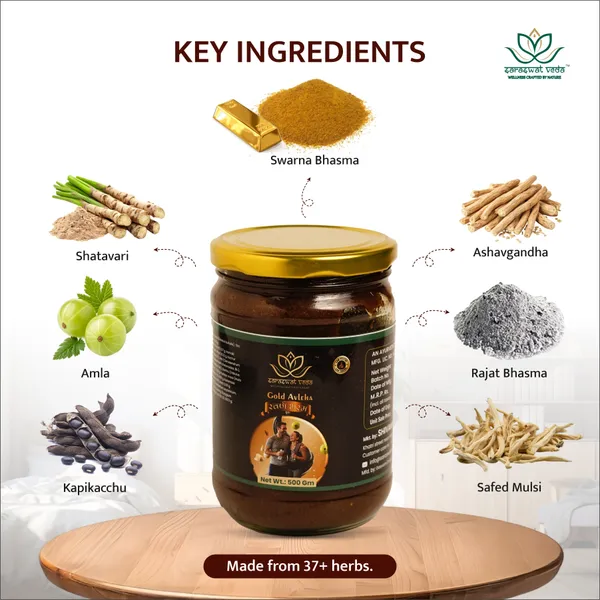 Saraswat_Veda_Gold_Avleha_Chyawanprash_500g_With_Swarna_Bhasma_Rajat_Bhasma_Herbal_Rasayan_Ayurvedic_Vitality_Strength_Immunity_Support_For_Men