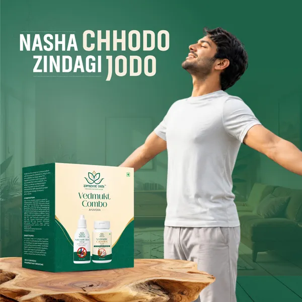 Vedmukt_Combo_Ayurvedic_Habit_Freedom_Kit_Break_The_Habit_Reclaim_Your_Life_Naturally