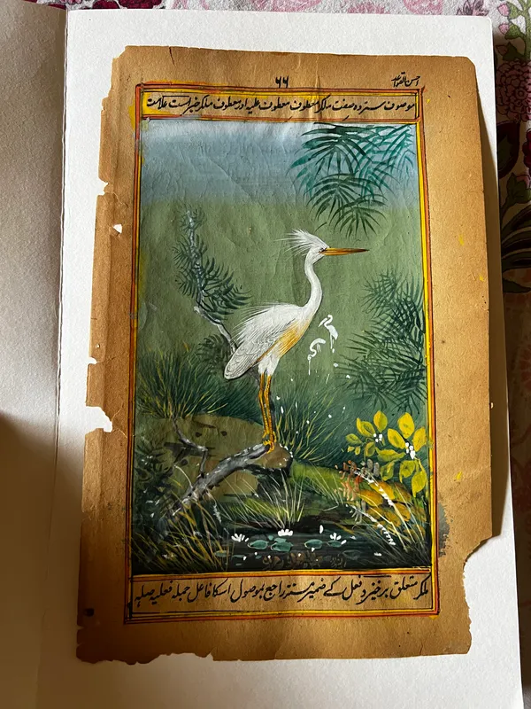 Multicolor_Arabic_Book_Paper_Miniature_Heron_Urdu_Calligraphy_Wall_Art