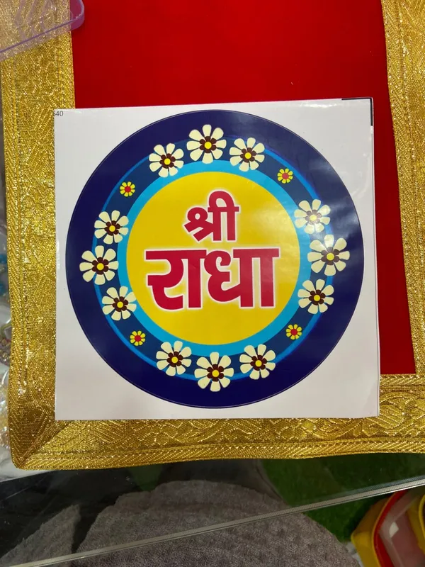 Religious_Floral_Print_Shri_Radha_Wall_Decor