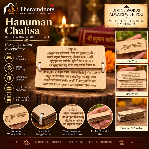 Wooden_Religious_Hanuman_Chalisa_Hanging_Plaque
