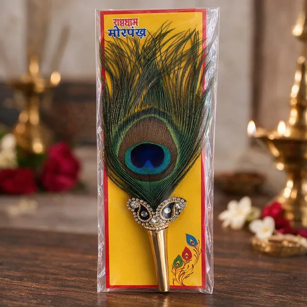 Jaap_Kit(The_Param_kit)cMulticolor_Photo_Frame_-_Mdf,_Cotton_Aasan,_Rudraksha_And_Tulsi_Beads,_Metal_Counter,_Sandalwood/Chandan,_Cotton_Potli,_Fragrance,_Peacock_Feather,_Metal_Alloy_Key_Chain_Premanand_Ji_Photo_Frame,Hanuman_Chalisa,_Aasan,Tally_Counter,_Chandan_Tilak_,_Gopi_Chandan_White,_Room_Freshner,_Rose_Fragrance,_Mor_Pankh,_Rudraksha_Mala_,_Tulsi_Mala_,_Key_Chain_,Mala_Potli_For_Devotional_Practice_And_Gifting