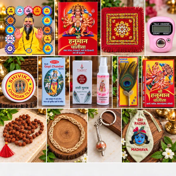 Jaap_Kit(The_Param_kit)cMulticolor_Photo_Frame_-_Mdf,_Cotton_Aasan,_Rudraksha_And_Tulsi_Beads,_Metal_Counter,_Sandalwood/Chandan,_Cotton_Potli,_Fragrance,_Peacock_Feather,_Metal_Alloy_Key_Chain_Premanand_Ji_Photo_Frame,Hanuman_Chalisa,_Aasan,Tally_Counter,_Chandan_Tilak_,_Gopi_Chandan_White,_Room_Freshner,_Rose_Fragrance,_Mor_Pankh,_Rudraksha_Mala_,_Tulsi_Mala_,_Key_Chain_,Mala_Potli_For_Devotional_Practice_And_Gifting