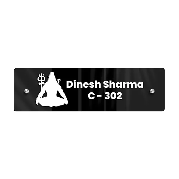 Acrylic_Name_Plate