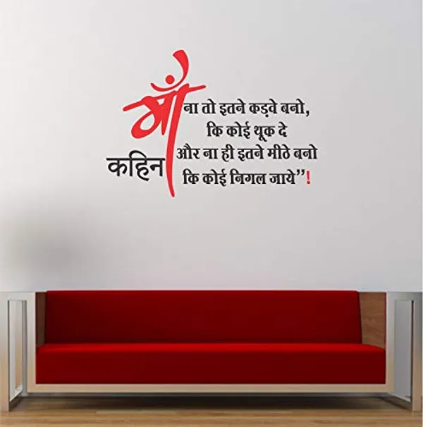 Vinyl_Black_Wall_Sticker