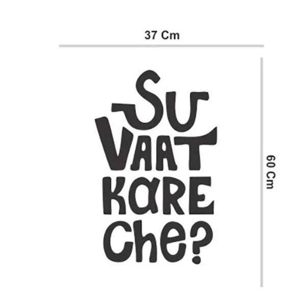 Vinyl_Black_Quote_Wall_Sticker
