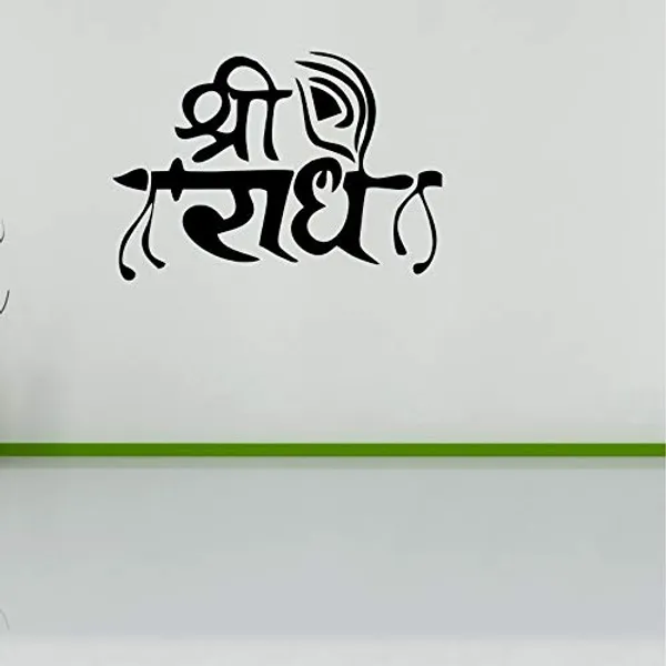 Vinyl_Black_Wall_Sticker
