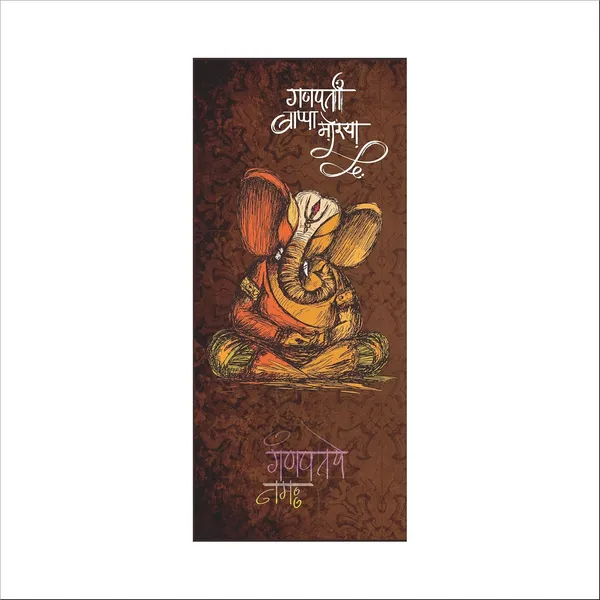 Pvc_Brown_Lord_Ganesh_Devotional_Wall_Sticker