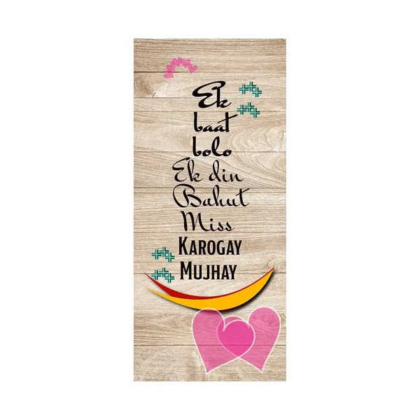 Pvc_Decorative_Quote_White_Wall_Sticker