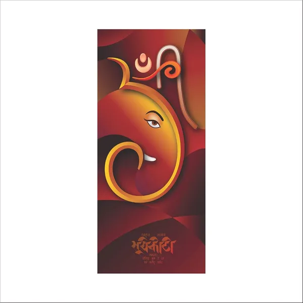 Mdf_Brown_Ganesh_Devotional_Wall_Sticker