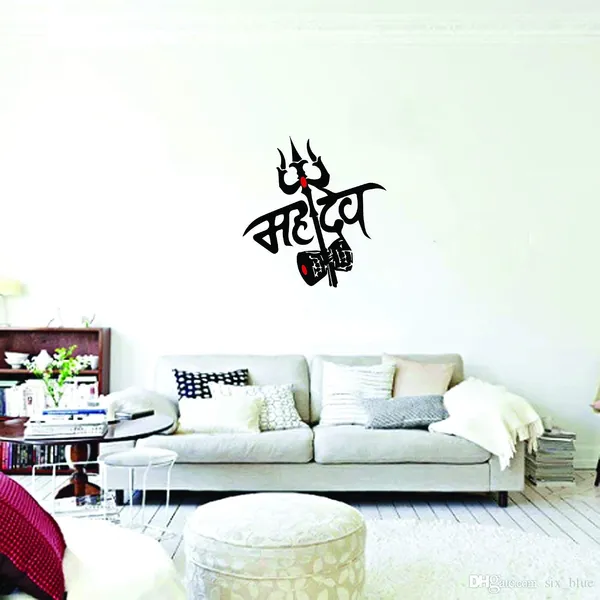 Vinyl_Black_Red_Mahadev_Devotional_Wall_Sticker
