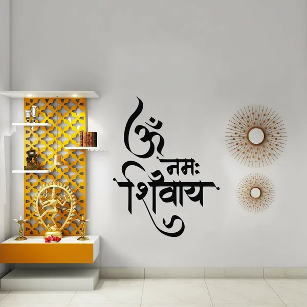 Vinyl_Peel_And_Stick_Multicolour_Wall_Decor_Sticker