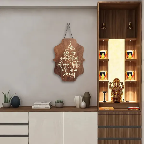 Wood_Devotional_Gayatri_Mantra_Vertical_Mounted_Poster_Wall_Decor