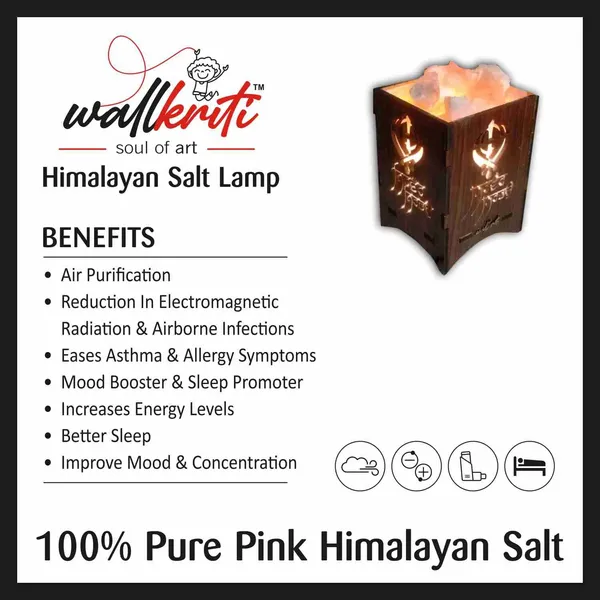 Wood_Pink_Himalayan_Salt_LED_Glow_Salt_Lamp