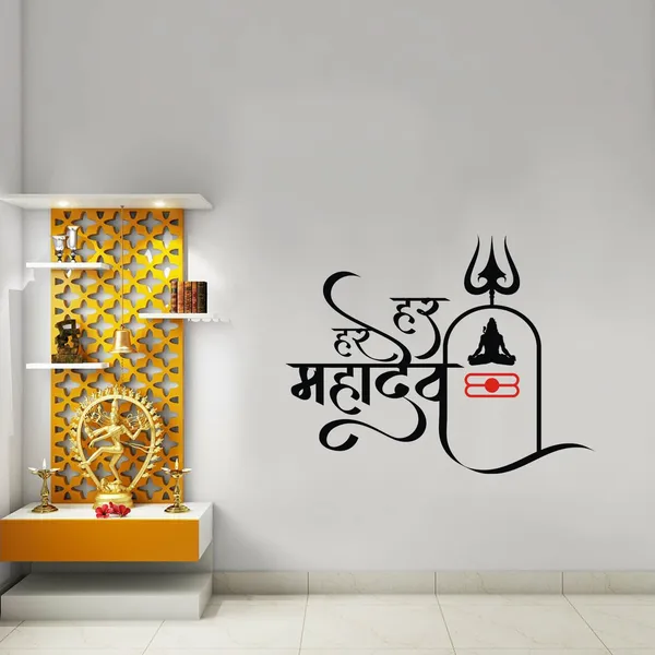 Vinyl_Black_Peel_And_Stick_Wall_Decor_Sticker
