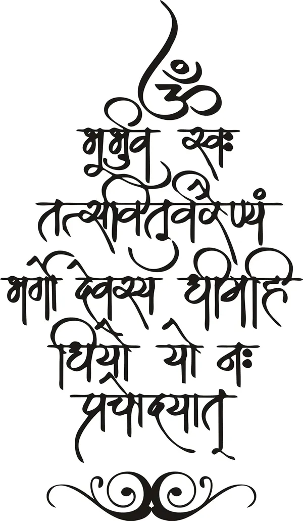 Vinyl_Black_Gayatri_Mantra_Wall_Art_Sticker
