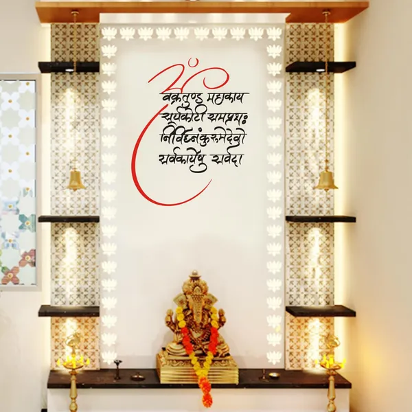 Vinyl_Devotional_Vakratund_Mahakay_Mantra_Wall_Art