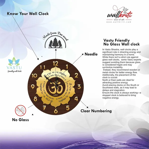 Mdf_Spiritual_Gayatri_Mantra_Gold_Brown_Om_Wall_Clock