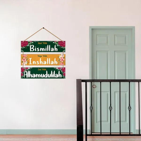 Wood_Islamic_Calligraphy_Floral_Wall_Hanging