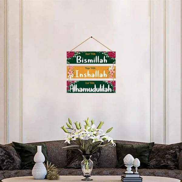 Wood_Islamic_Calligraphy_Floral_Wall_Hanging