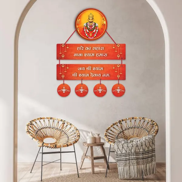 Wood_Metal_Traditional_Baba_Shyam_Wall_Hanging_With_Bells