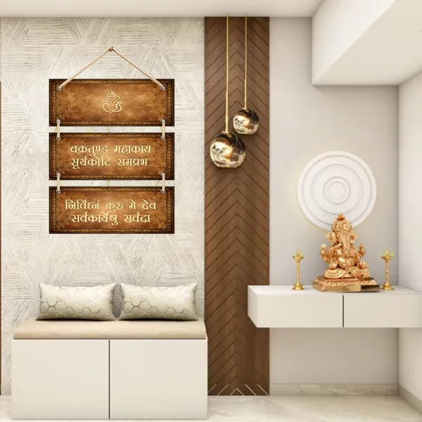 Pine_Engineered_Wood_Brown_Ganesha_Sanskrit_Three_Panel_Wall_Hanging