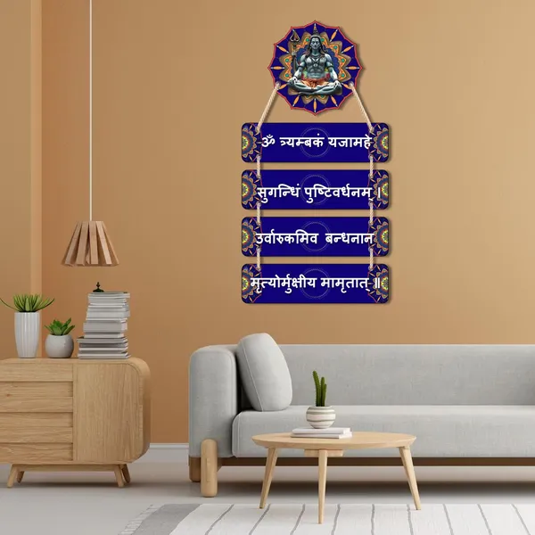 Wood_Spiritual_Shiva_Idol_Mandala_Wall_Hanging