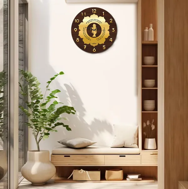 Mdf_Wood_Brown_Krishna_Sanskrit_Verse_Wall_Clock