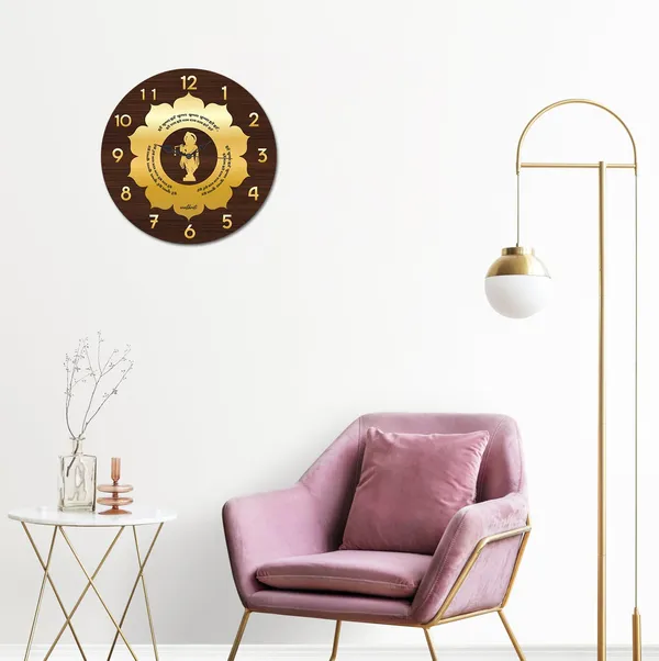 Mdf_Wood_Brown_Krishna_Sanskrit_Verse_Wall_Clock