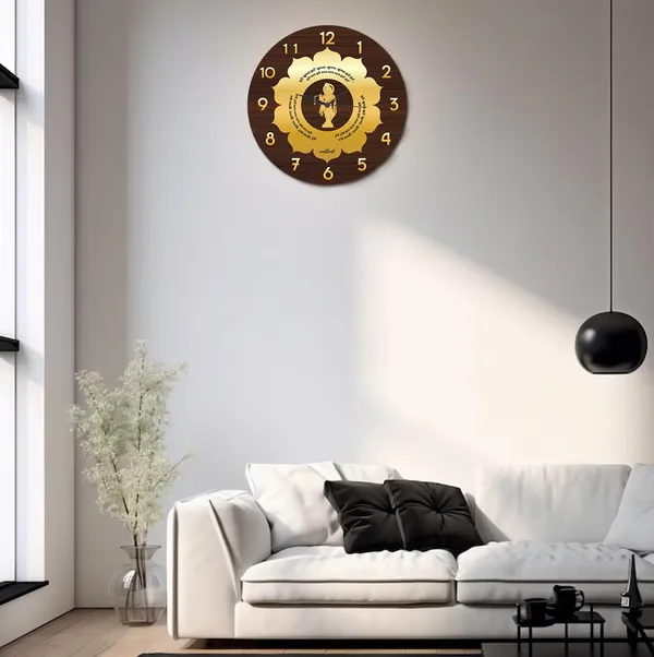 Mdf_Wood_Brown_Krishna_Sanskrit_Verse_Wall_Clock