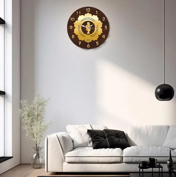Mdf_Wood_Brown_Krishna_Sanskrit_Verse_Wall_Clock