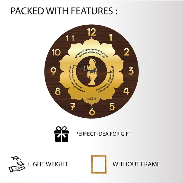 Mdf_Wood_Brown_Krishna_Sanskrit_Verse_Wall_Clock